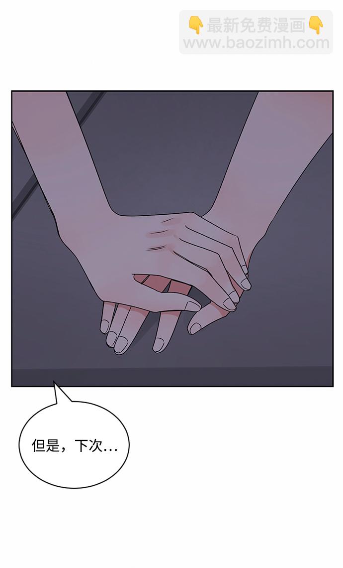 第39话66