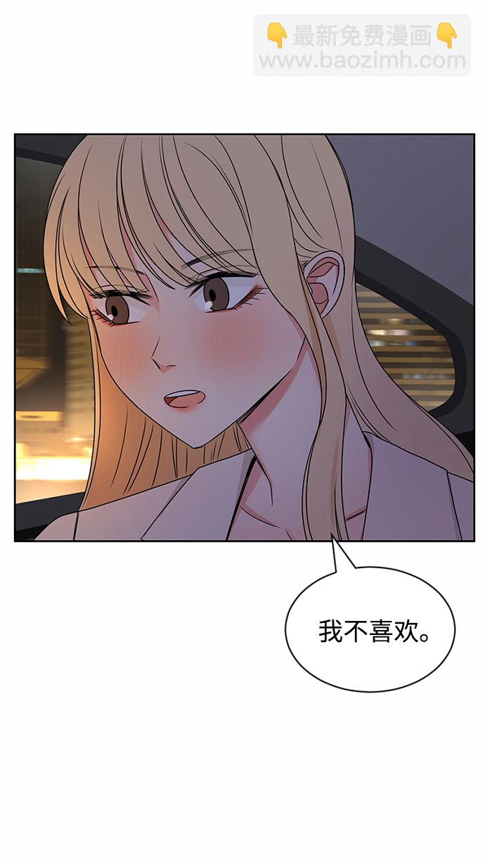 第39话68