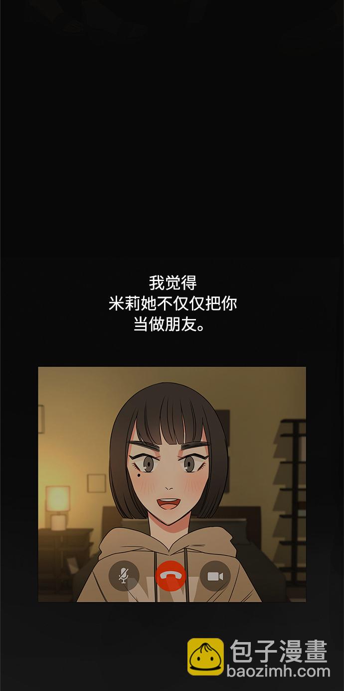 第39话74