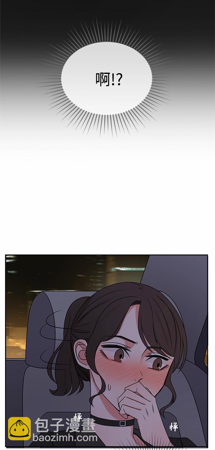第39话75