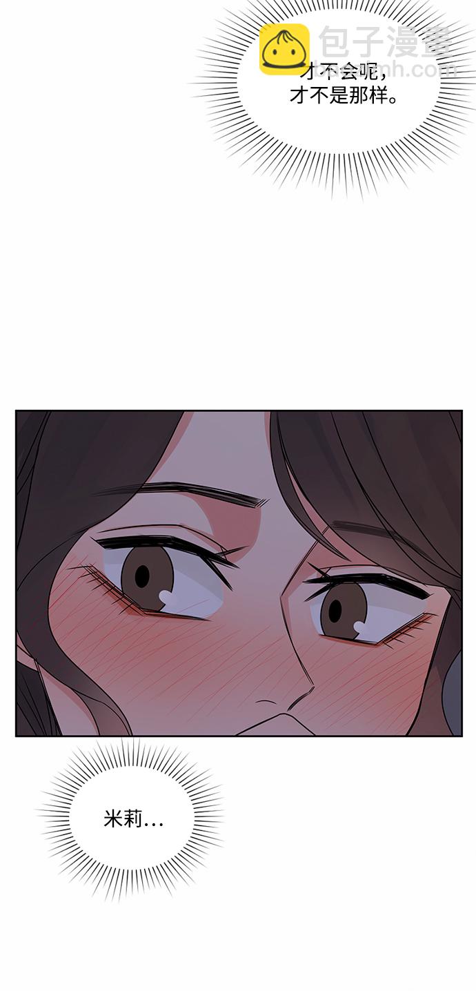 第39话76