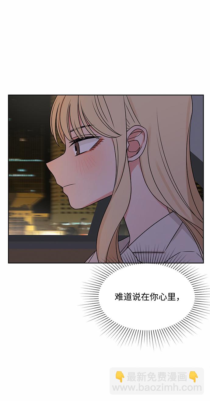 第39话77