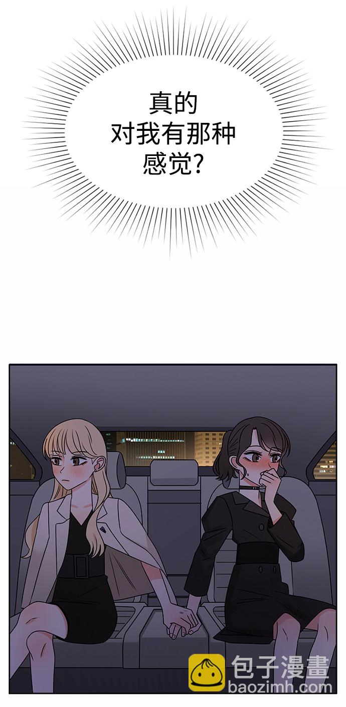 第39话79
