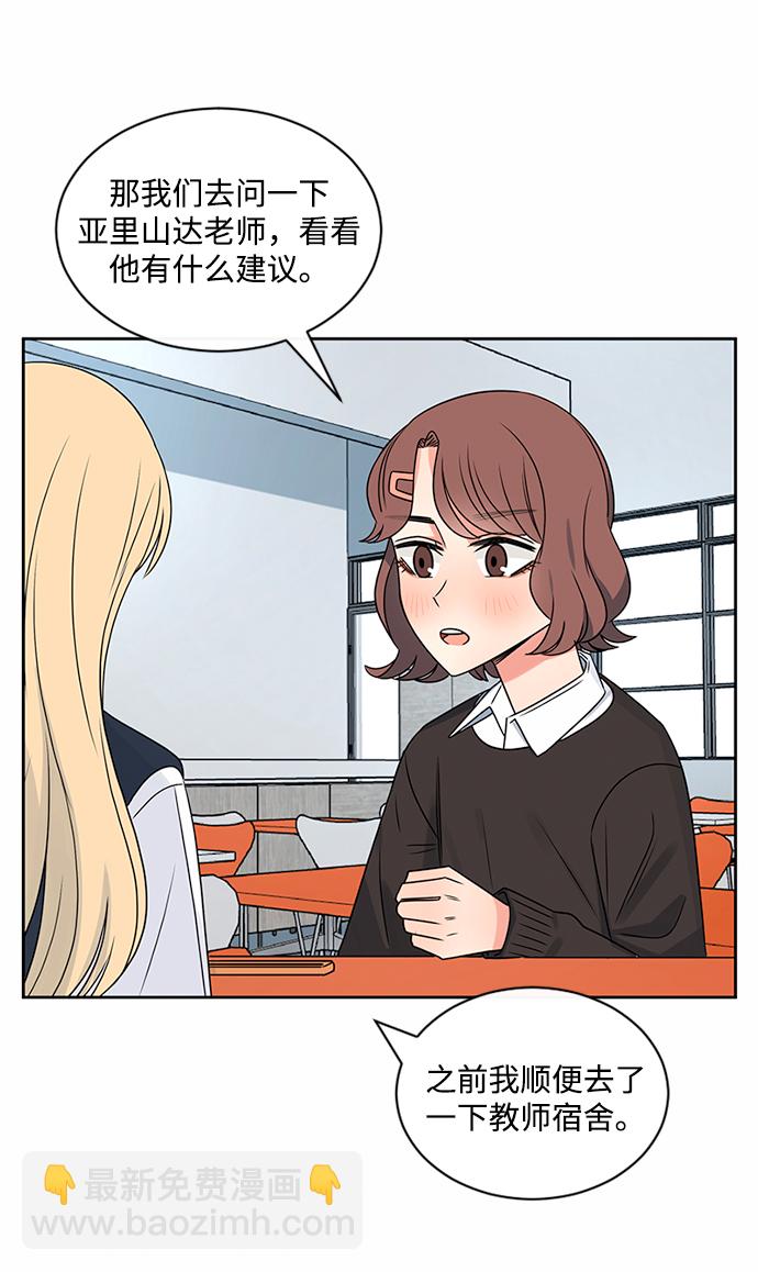 第40话14