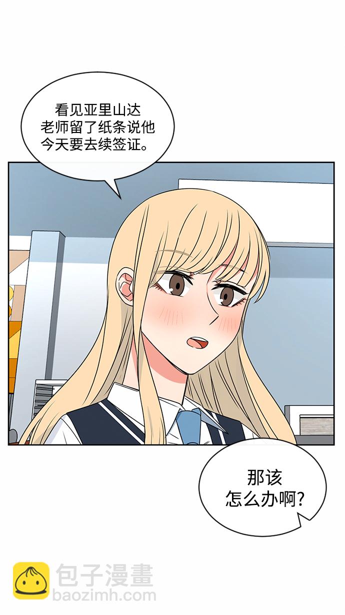 第40话15