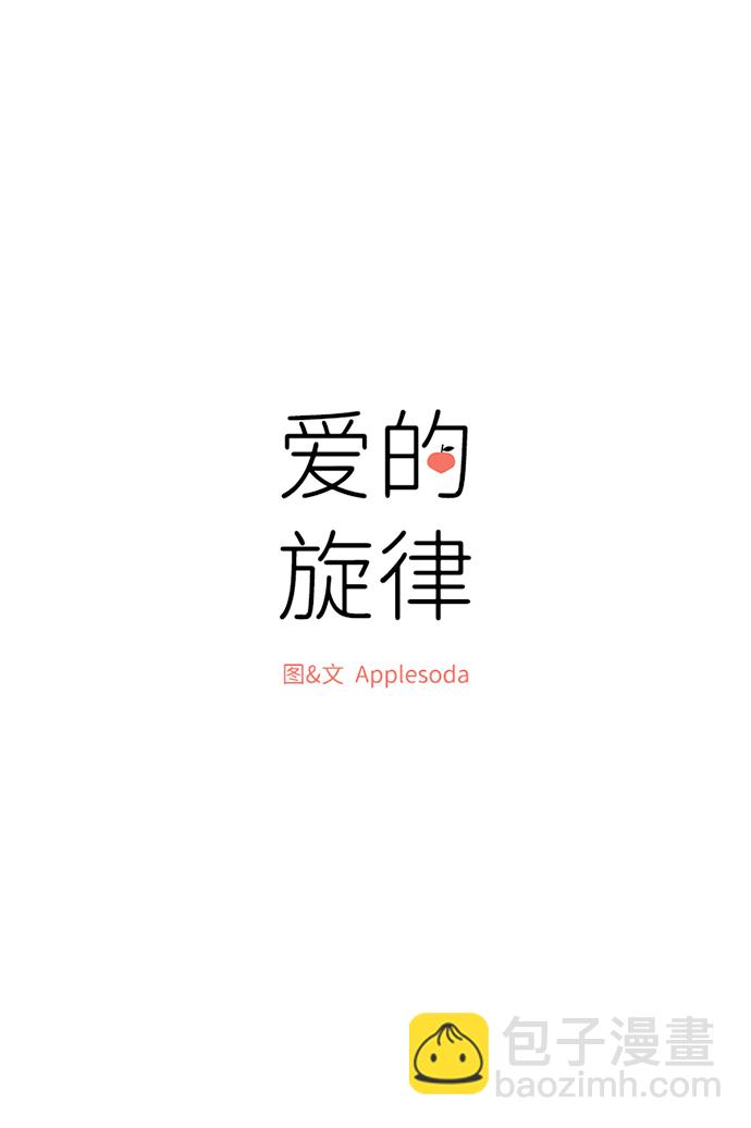 第40话17