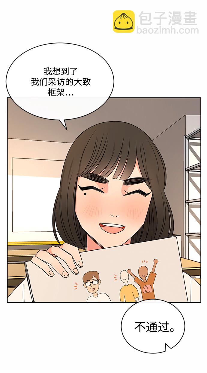 第40话21