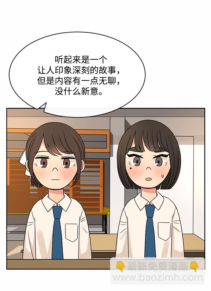 第40话23