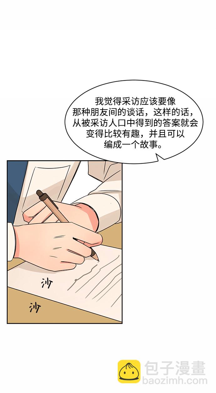 第40话26