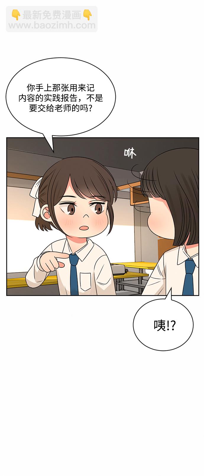 第40话28