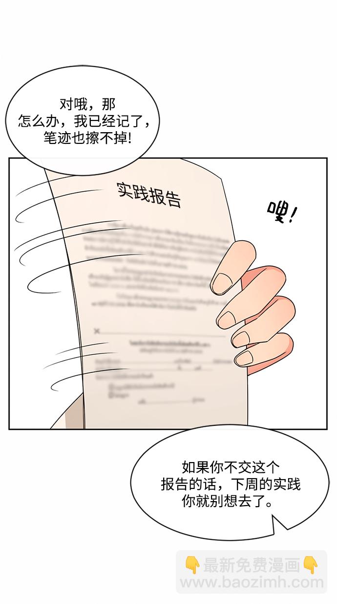 第40话29