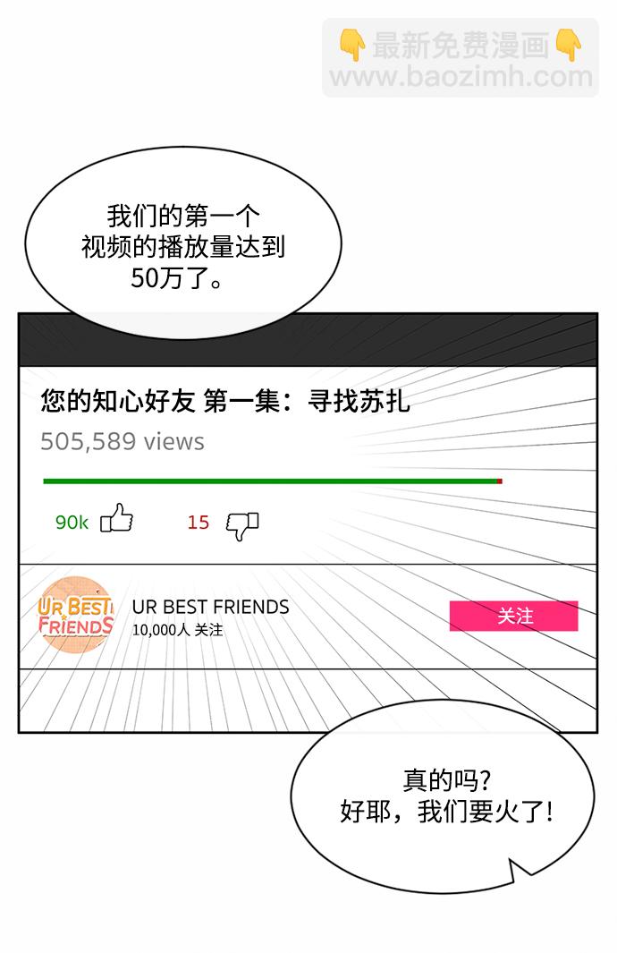 第40话3