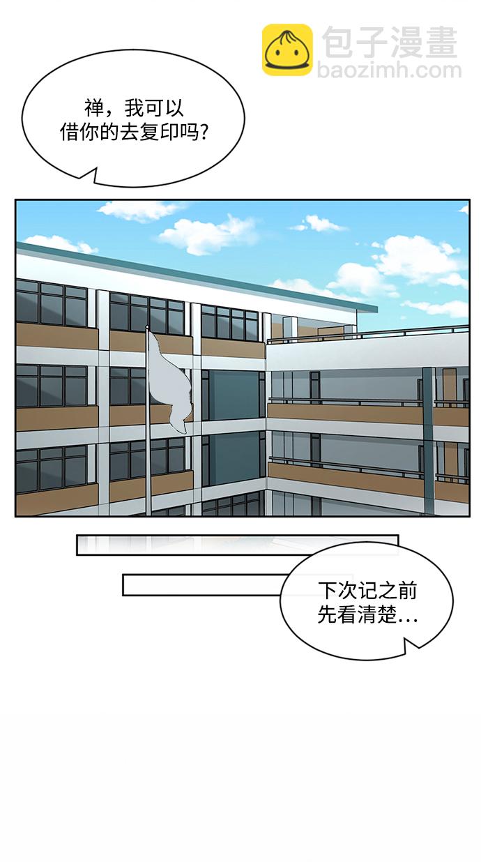 第40话30