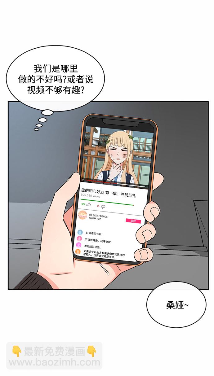 第40话35