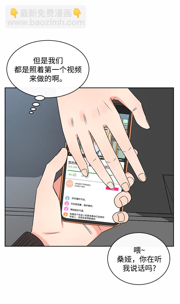 第40话36