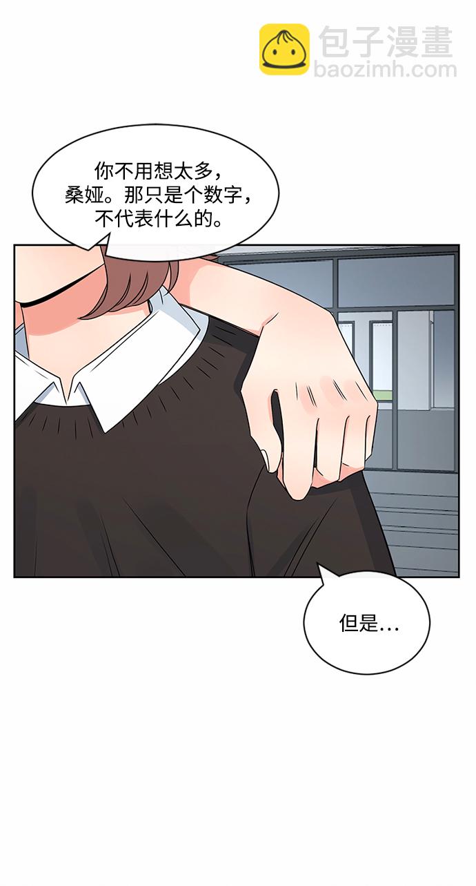 第40话39