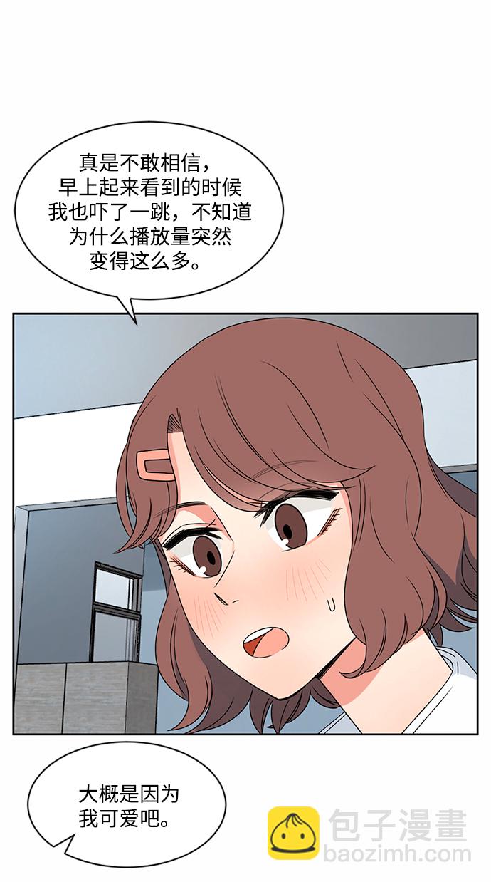 第40话4