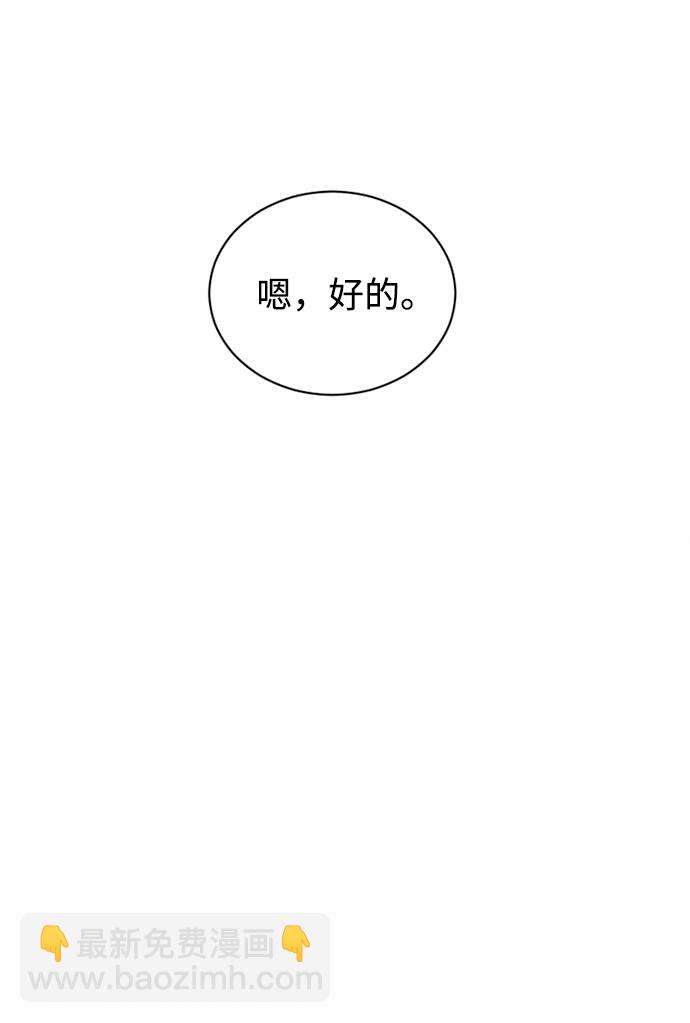 第40话42