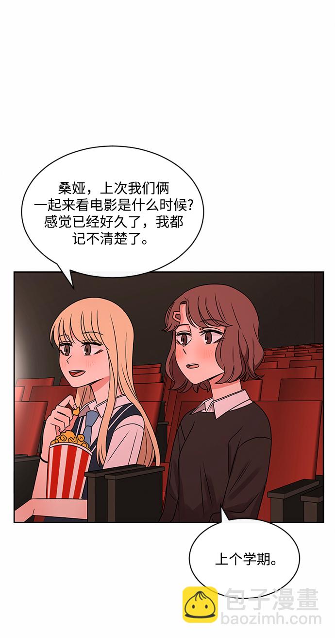 第40话44