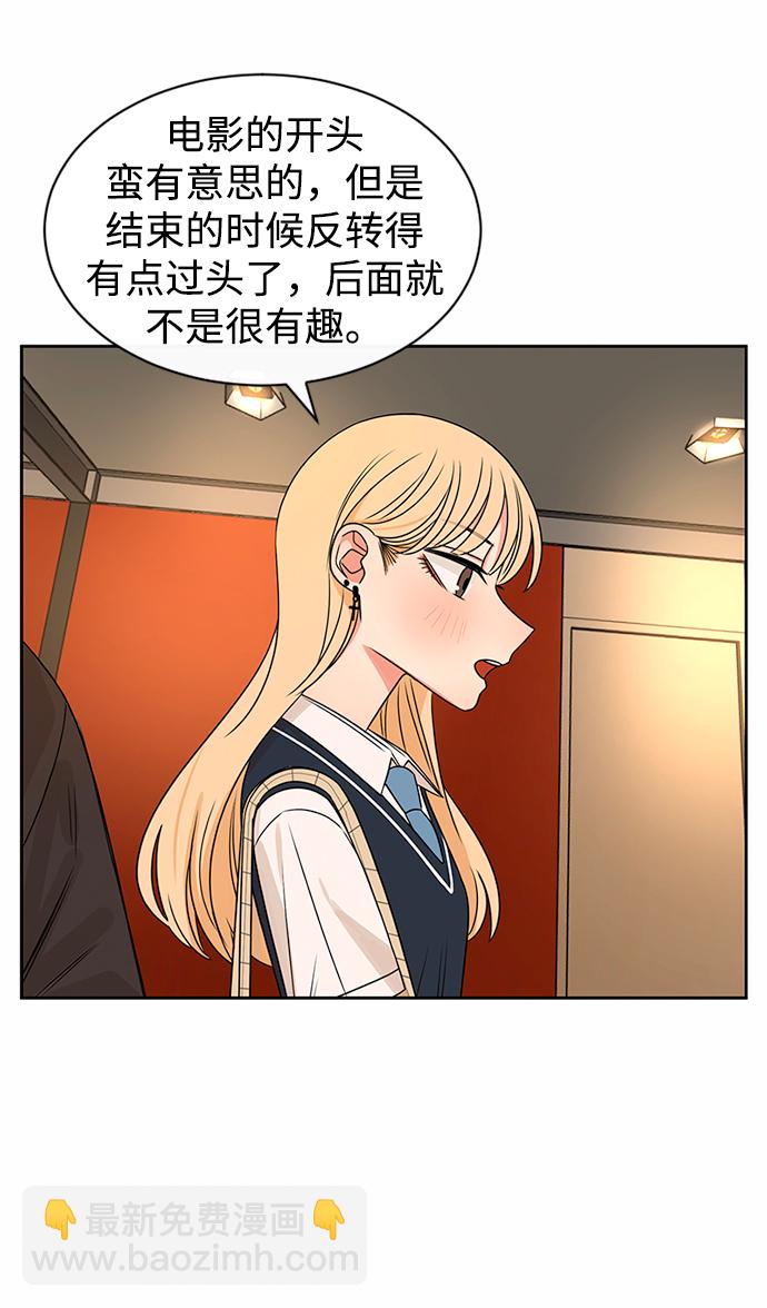 第40话59