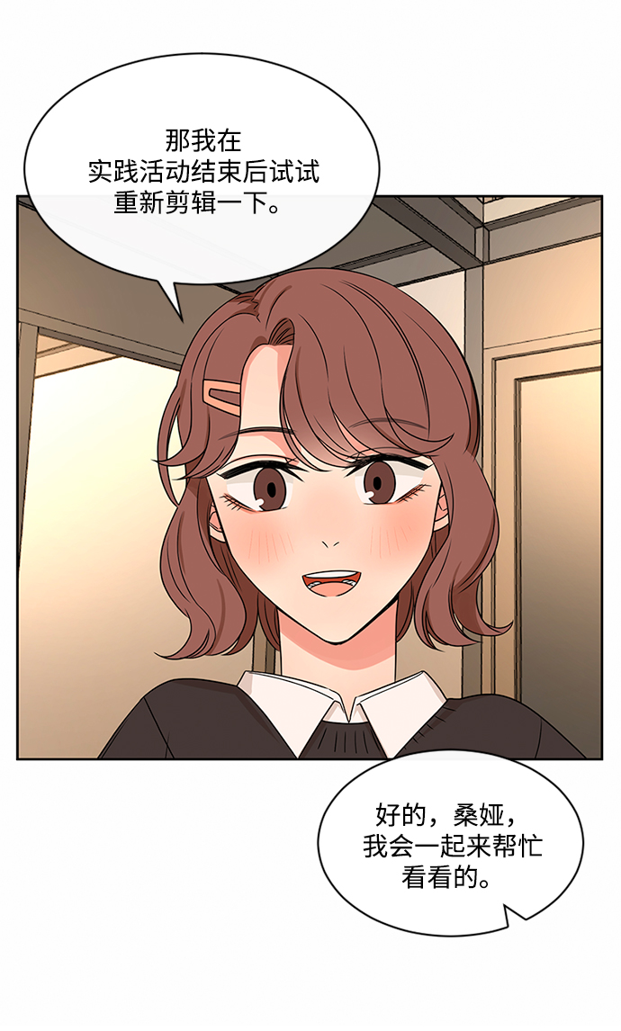 第40话67