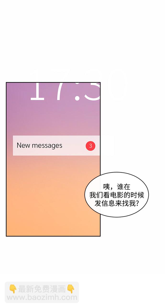 第40话69
