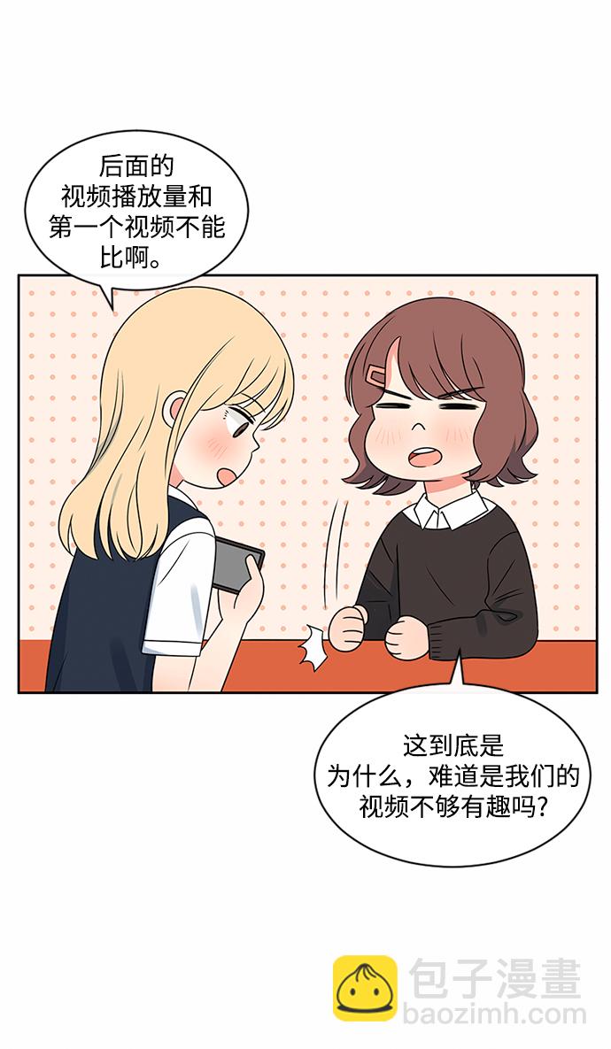 第40话7
