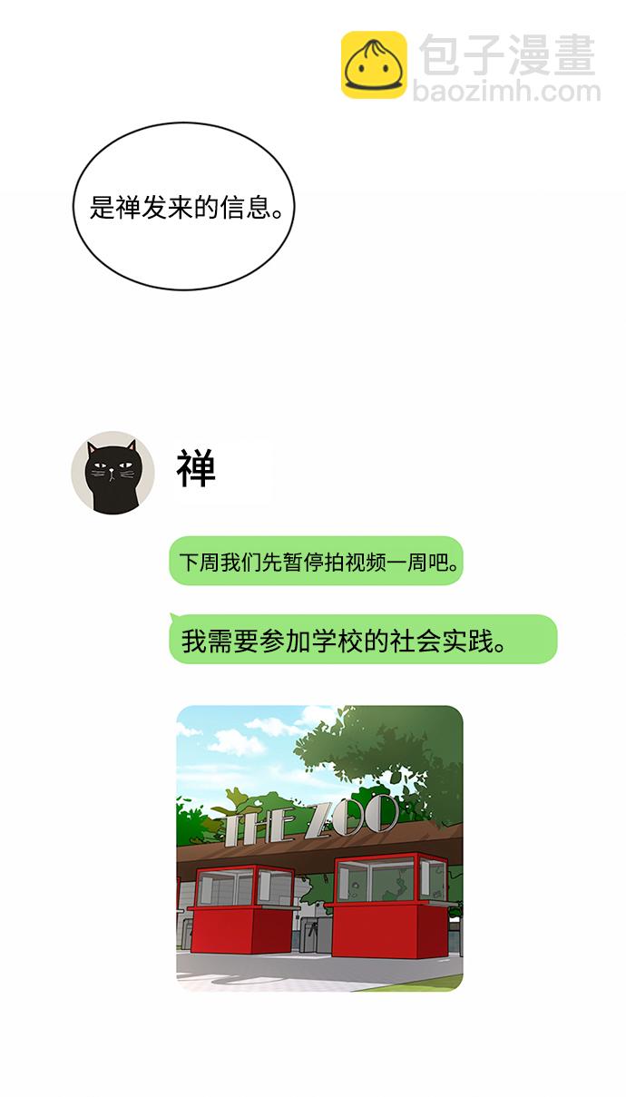 第40话70