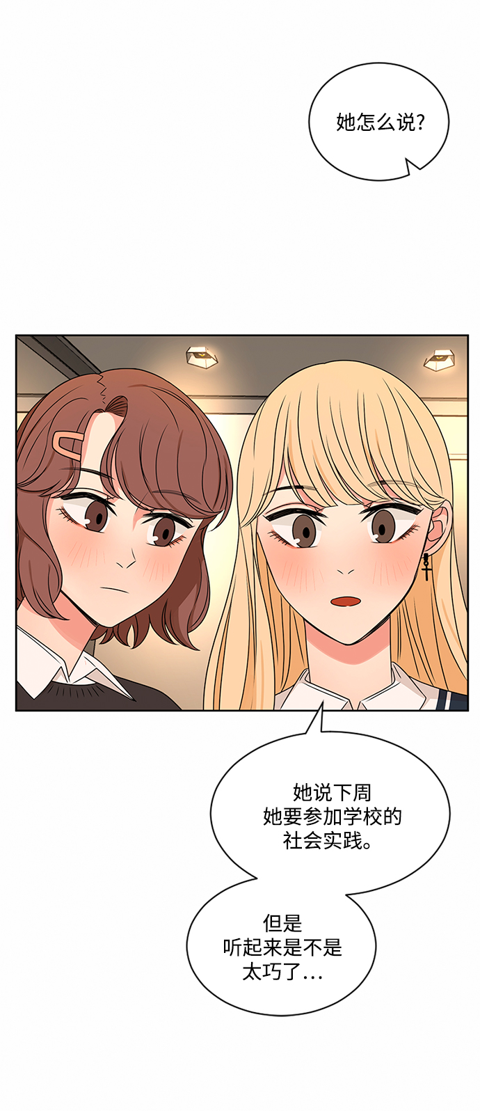 第40话71