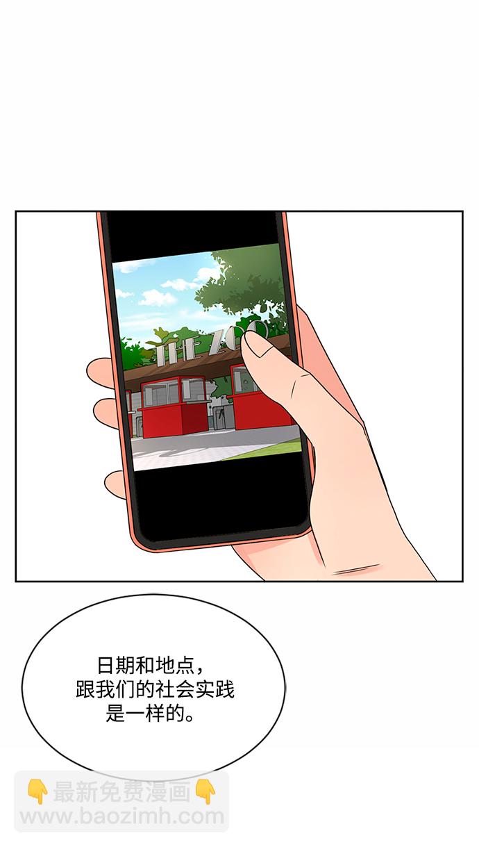 第40话72