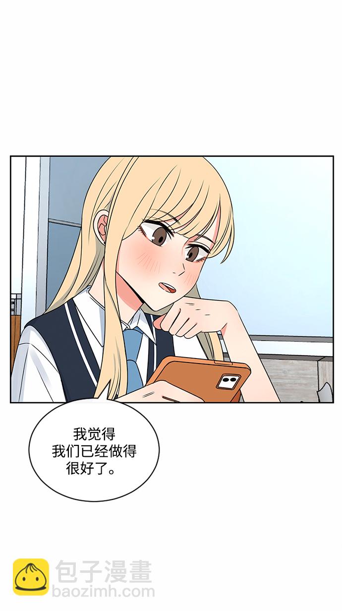 第40话8