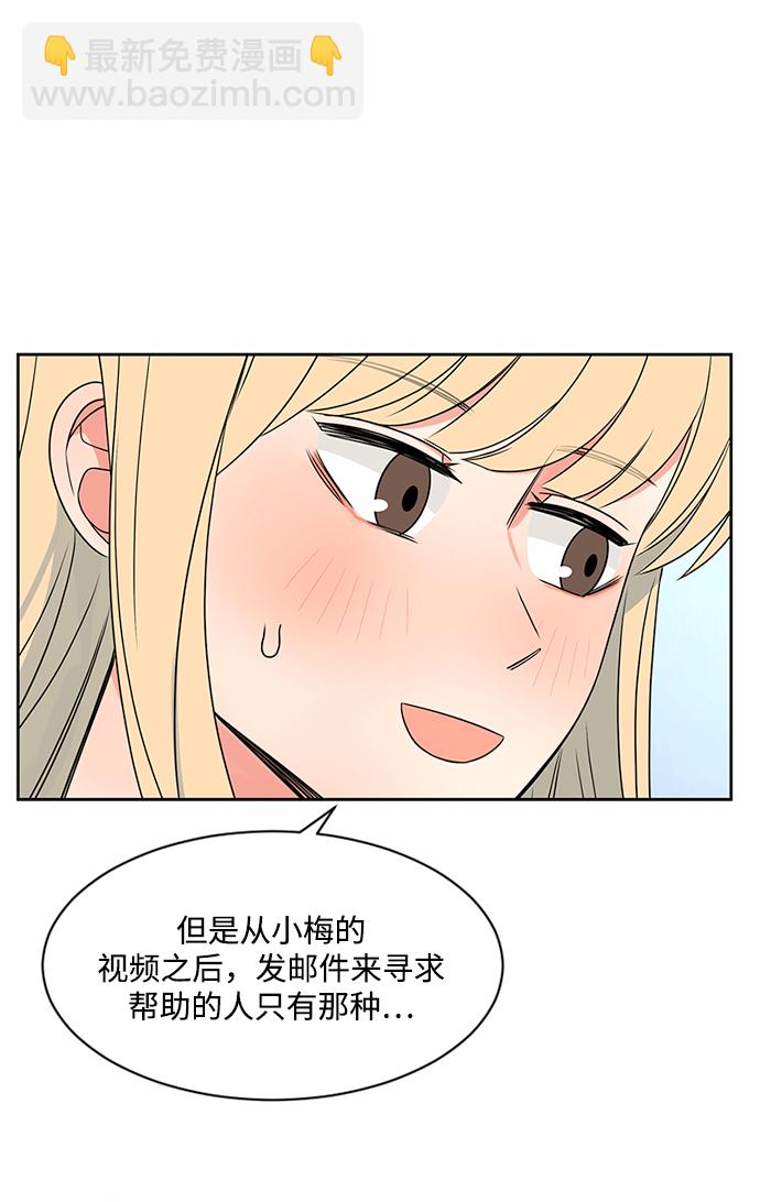 第40话9