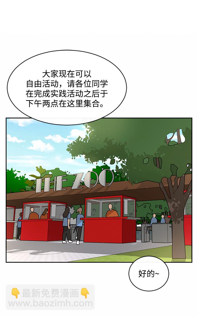 第41话1