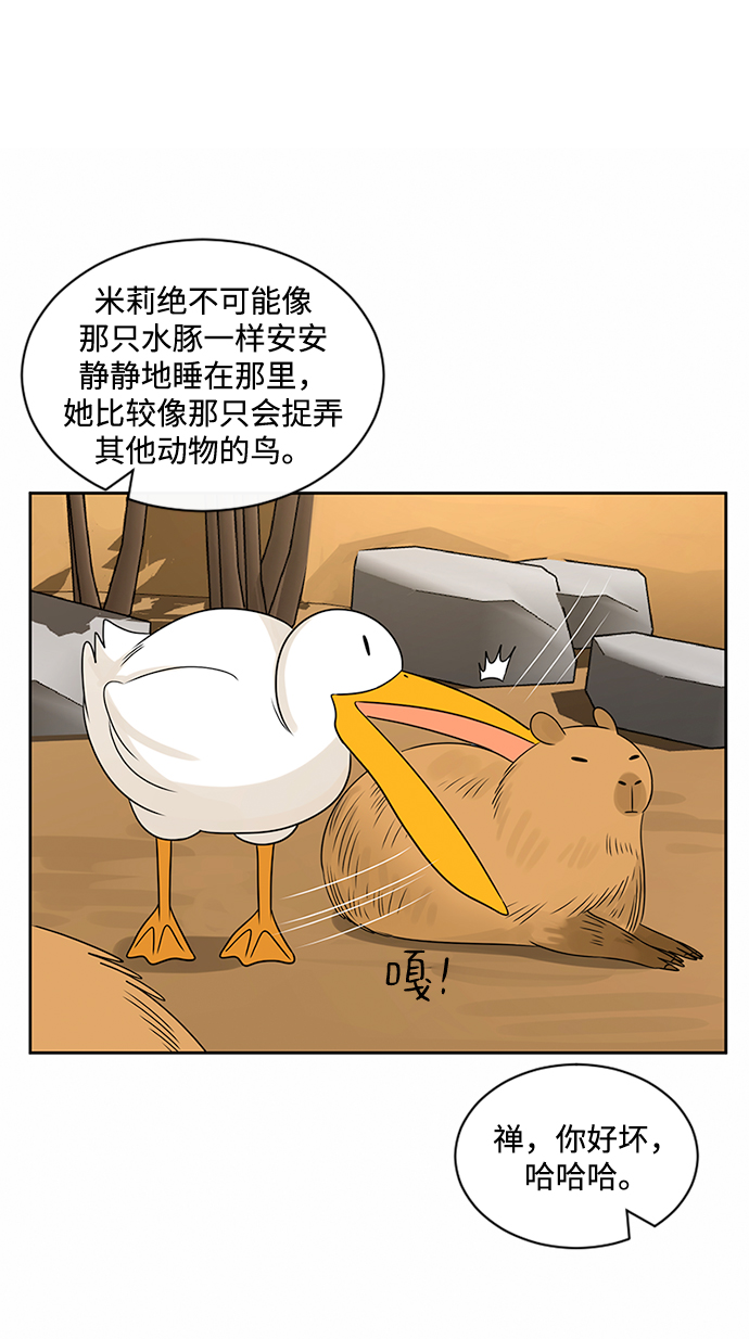 第41话10