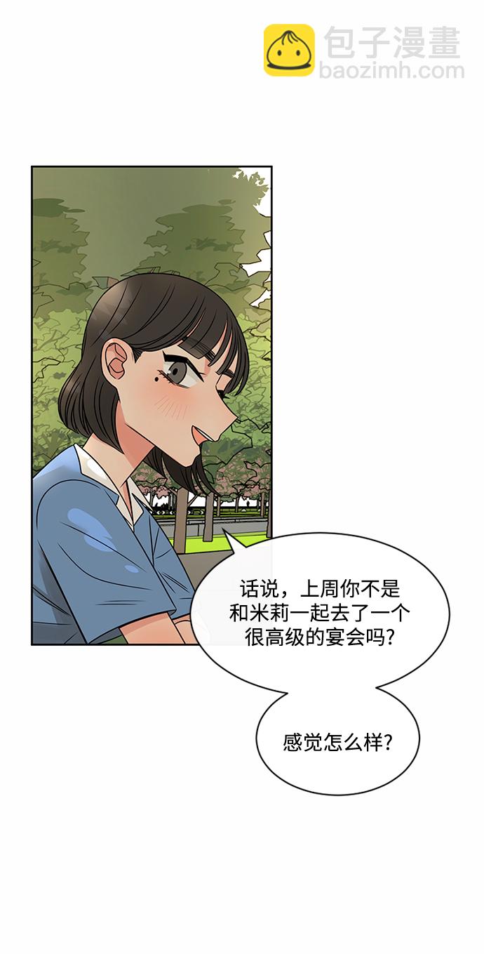 第41话11