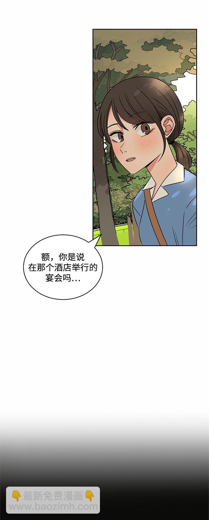 第41话12