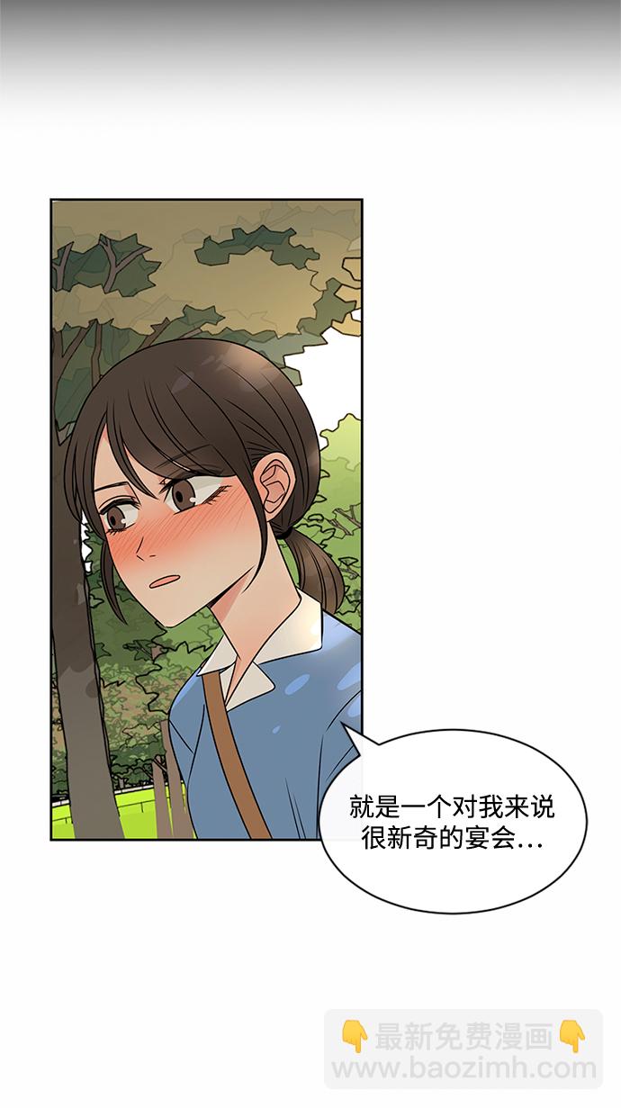 第41话15