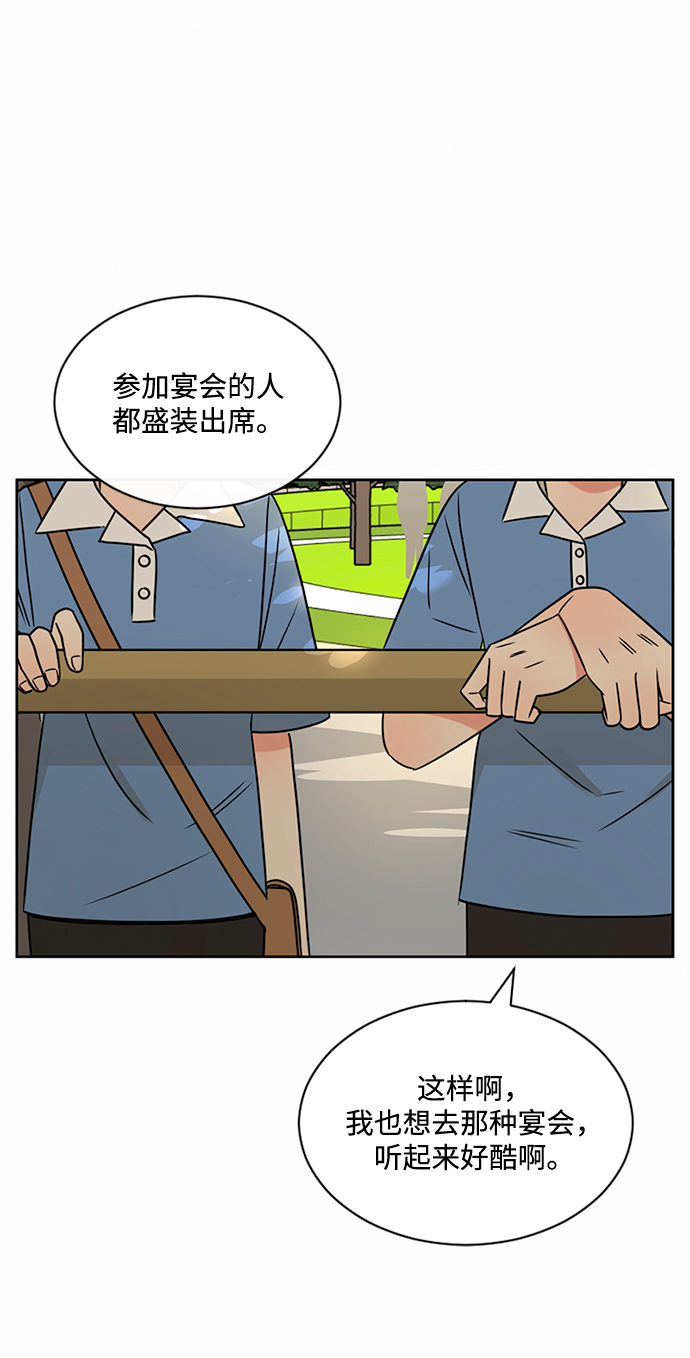 第41话16