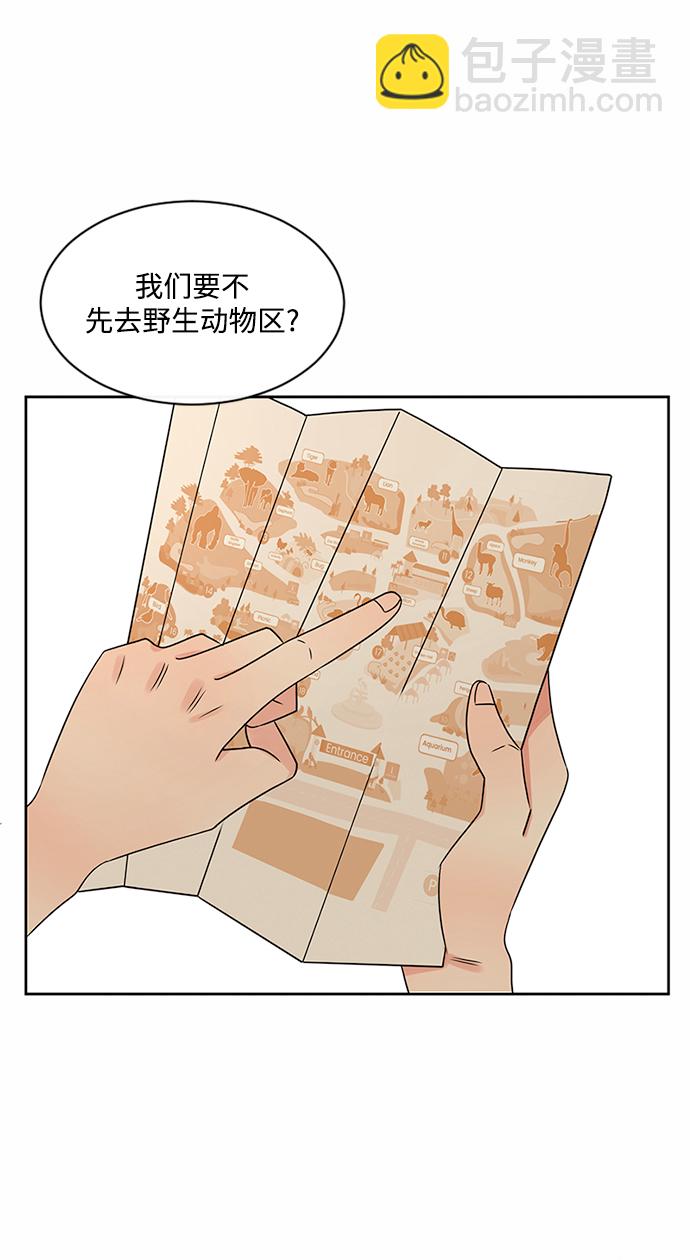 第41话2