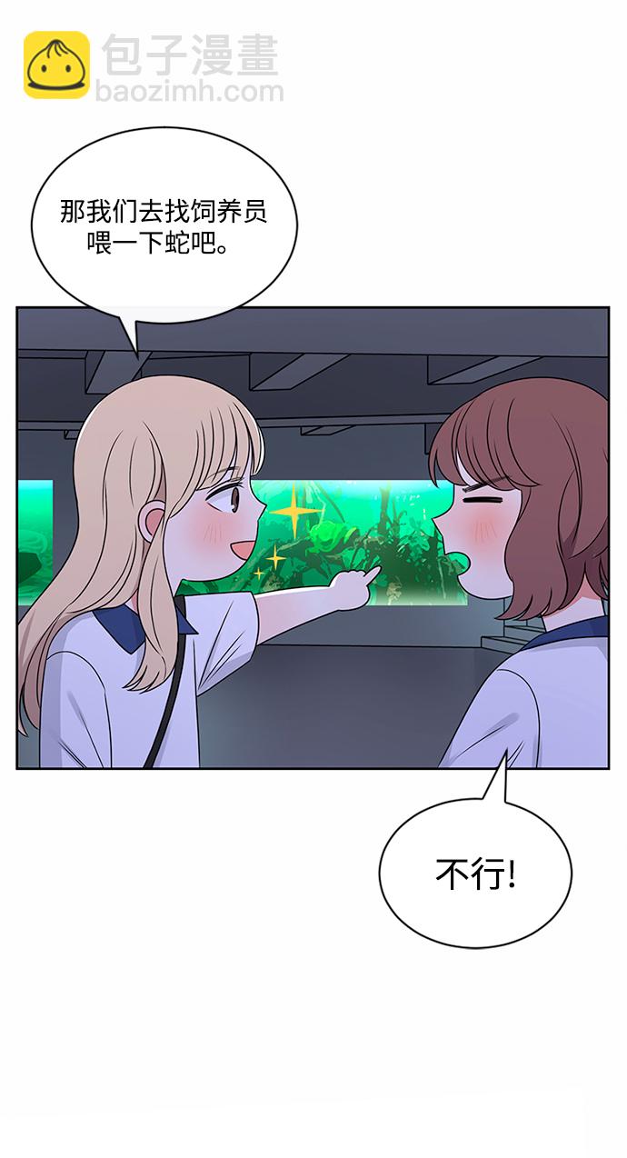 第41话25