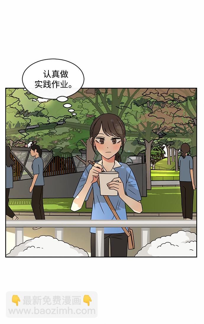 第41话29