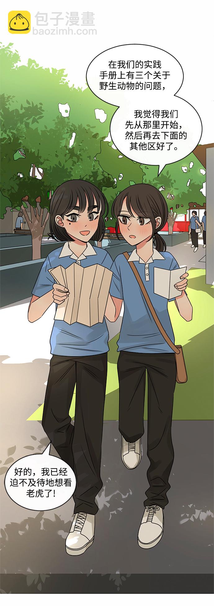 第41话3
