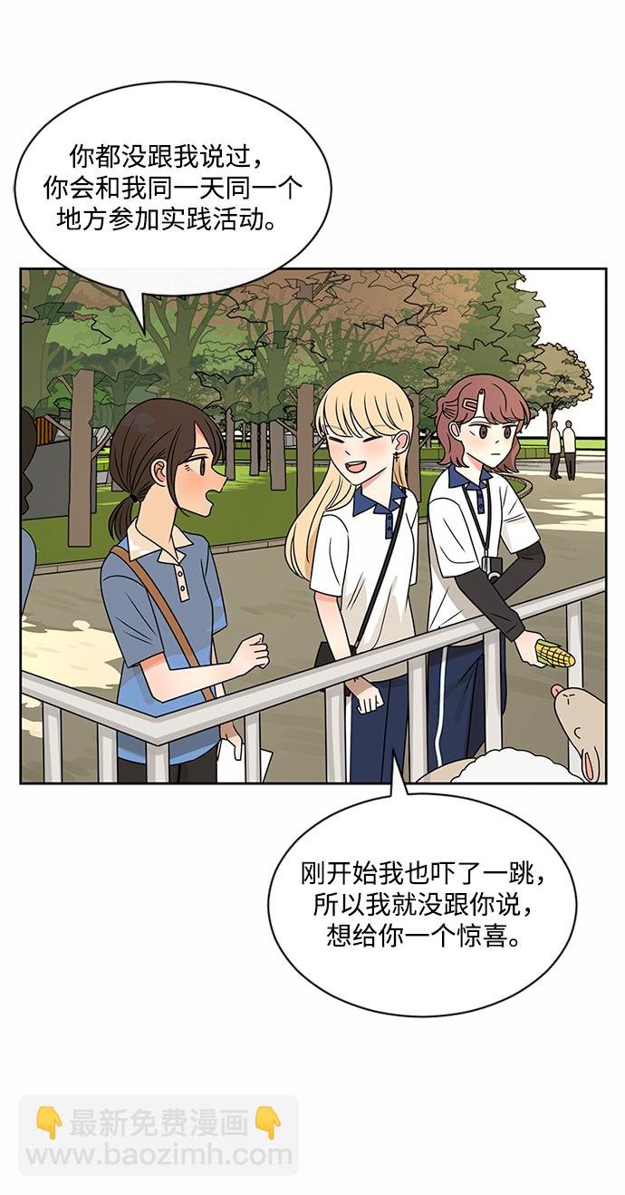 第41话34
