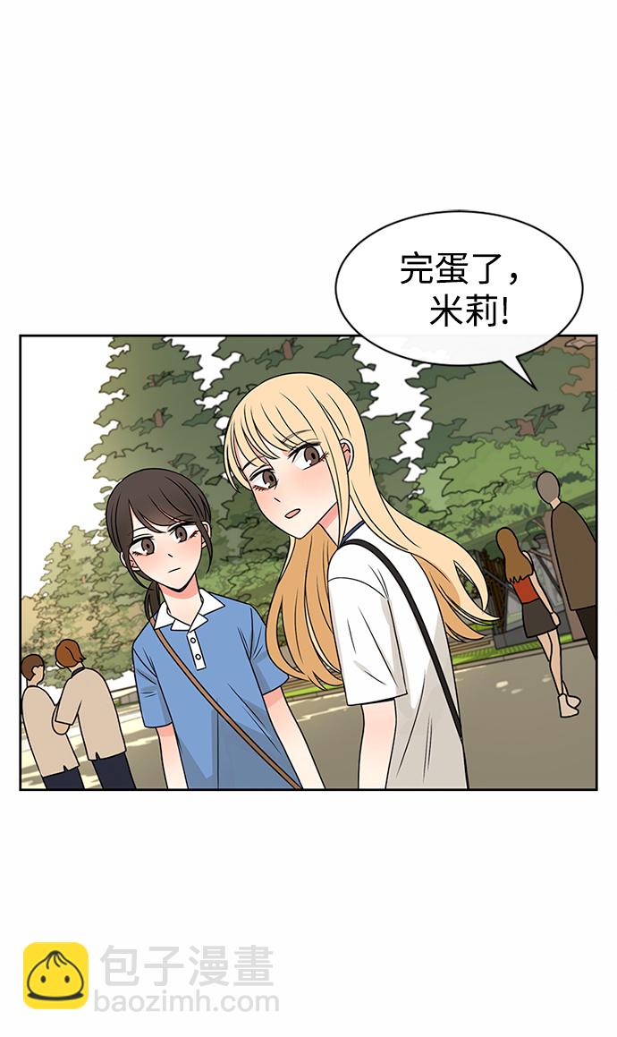 第41话38