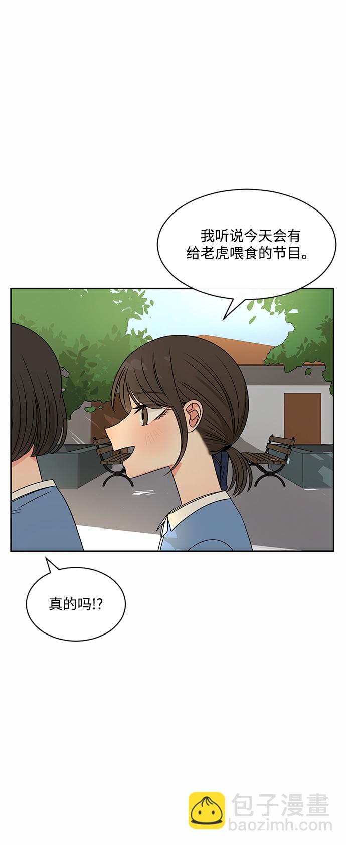 第41话4