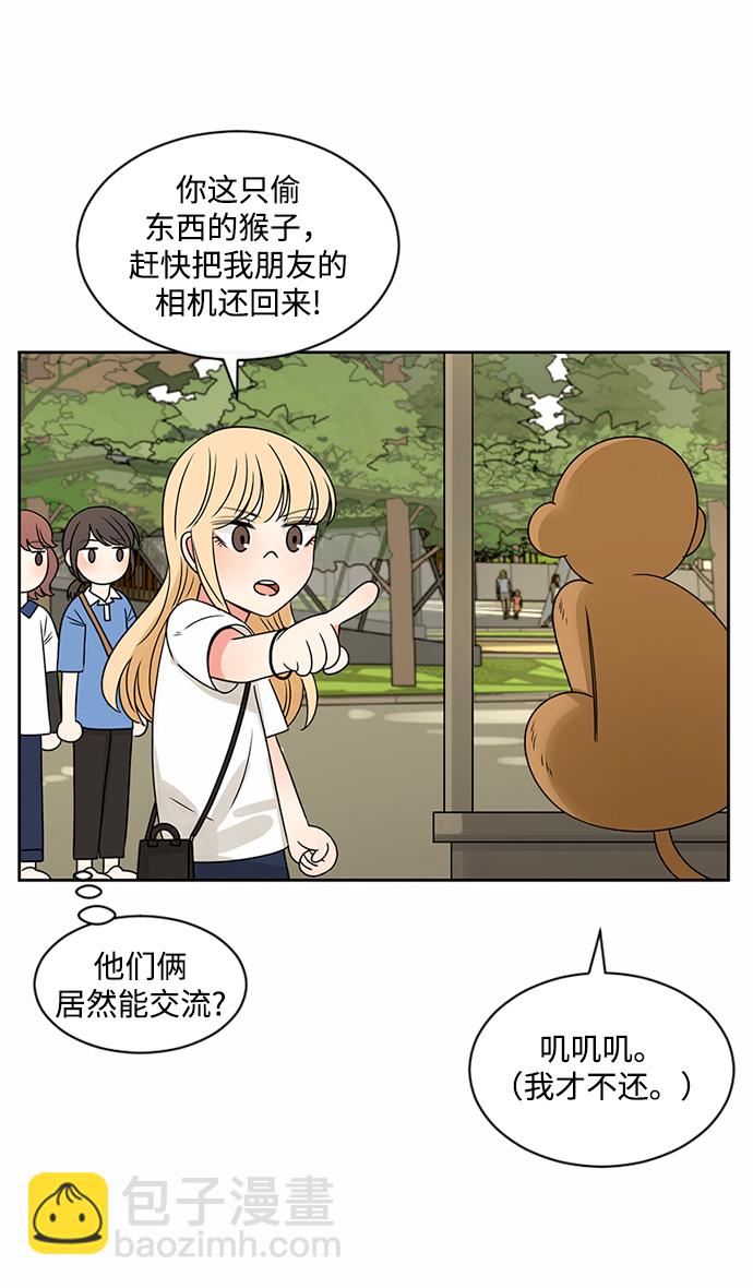 第41话40