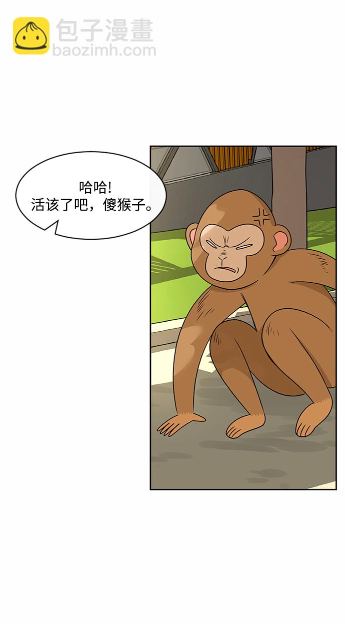 第41话45