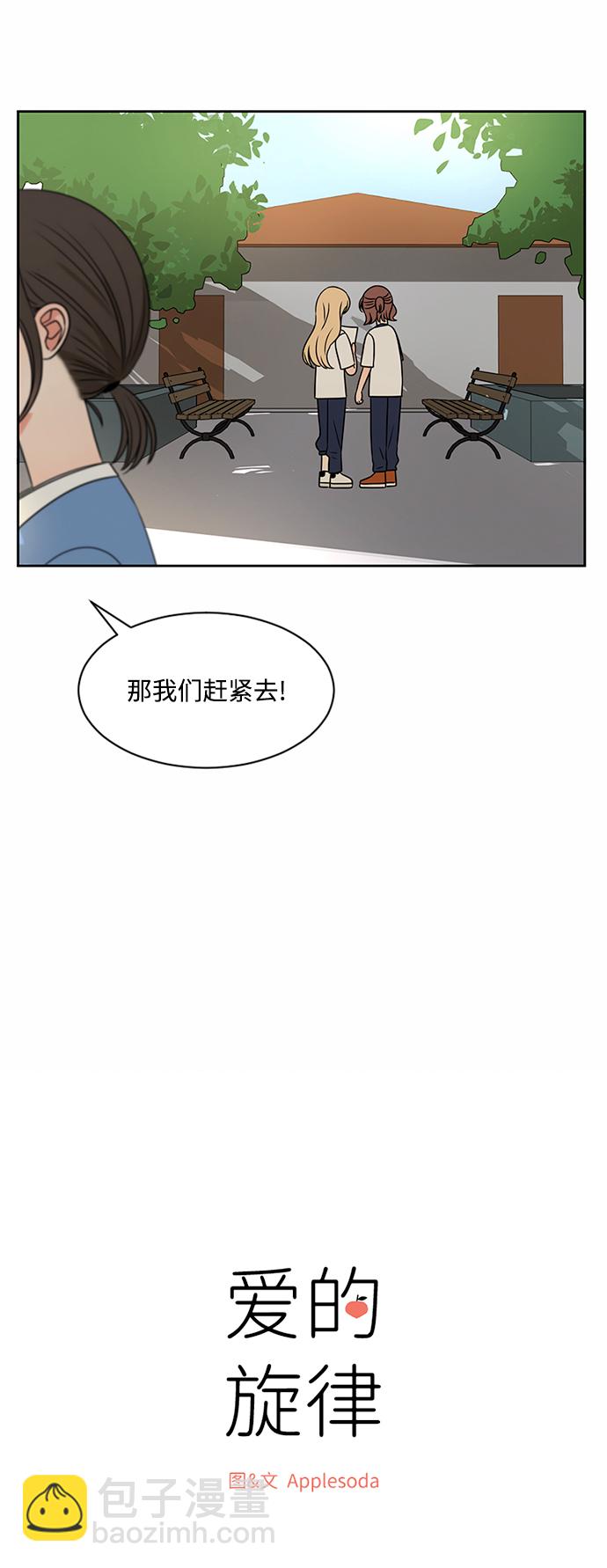 第41话5