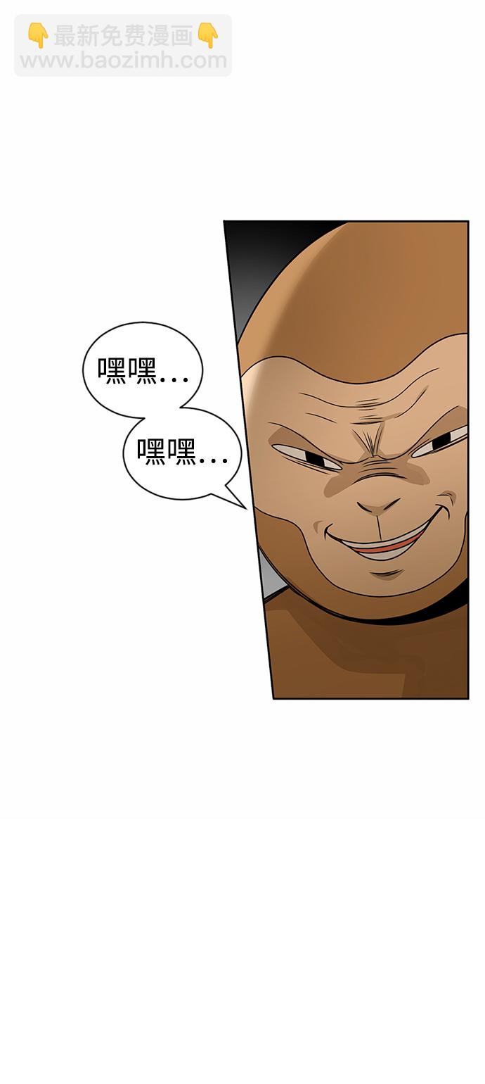 第41话51