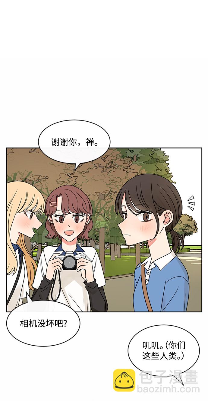 第41话52